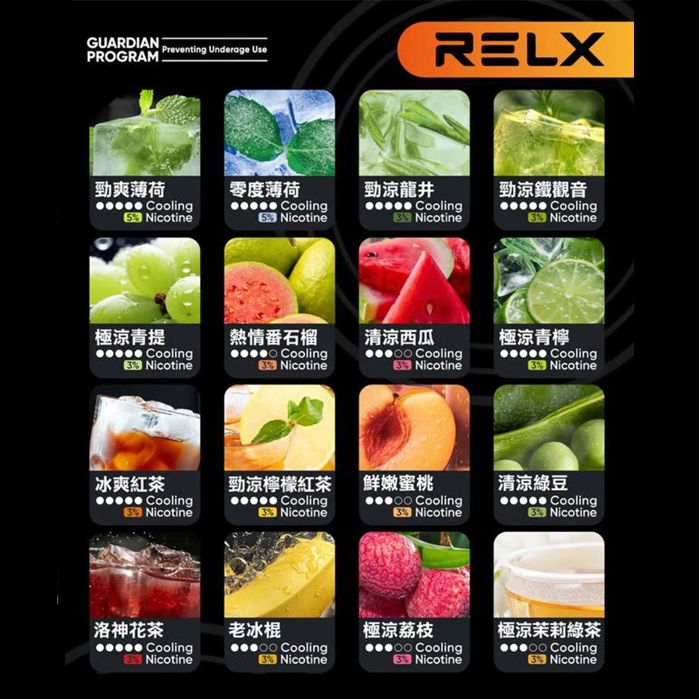 RELX 悅刻六代煙彈熱銷口味推薦：細膩霧化口感與層次果香，完美適配 Infinity 2 主機