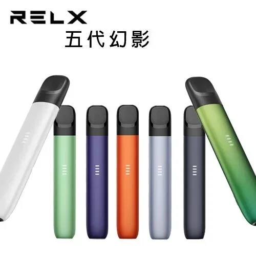 RELX 悅刻五代幻影主機｜Phantom 全系列現貨｜適配 4/5/6 代煙彈
