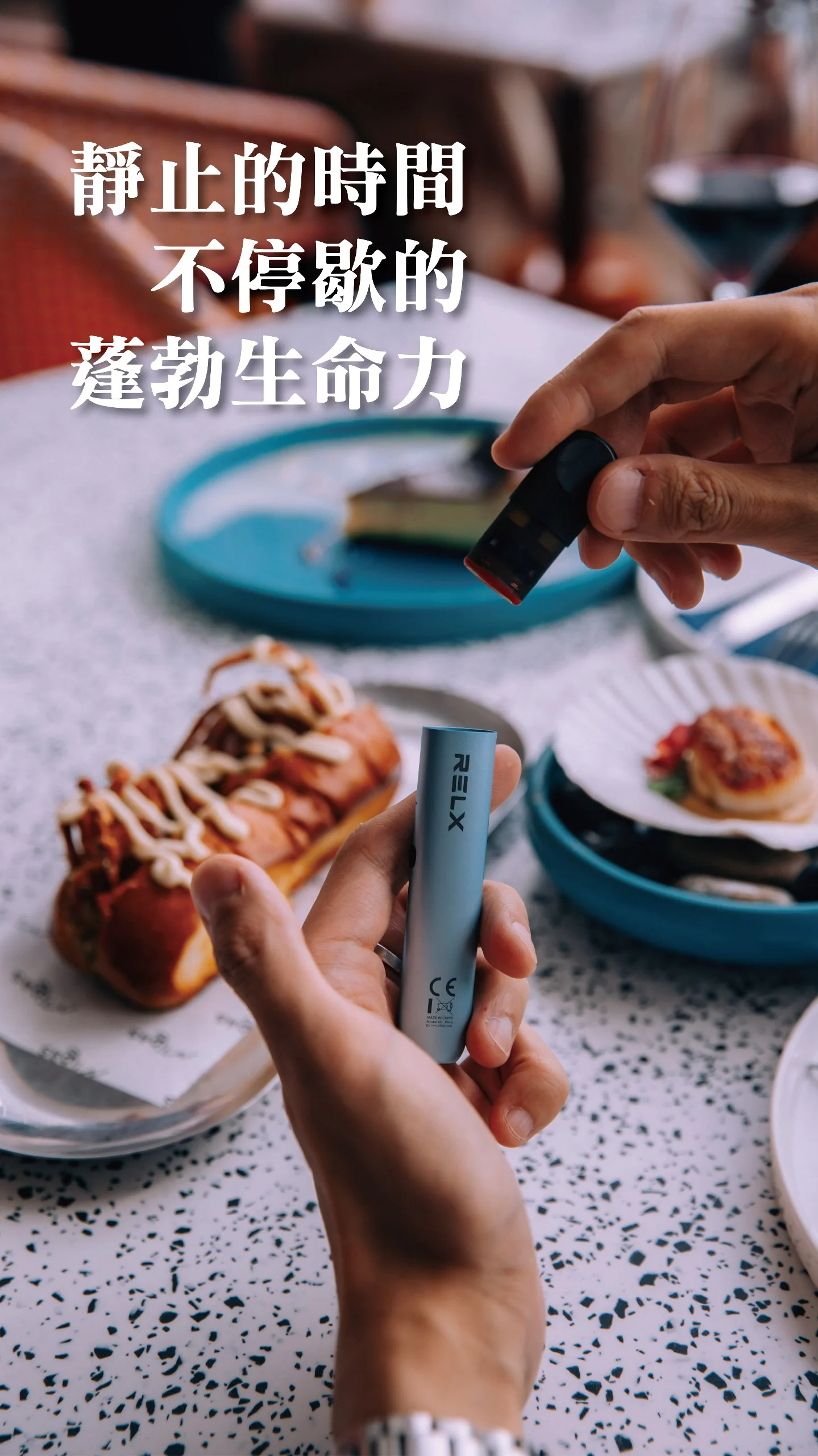 高端社交場合必備：RELX 悅刻六代 Infinity 2 Plus，感受細膩霧化與蓬勃生命力的口感享受
